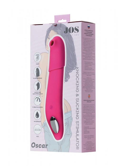 Розовый стимулятор с пульсацией и вакуум-волновой стимуляцией JOS Oscar - 20,5 см. - JOS