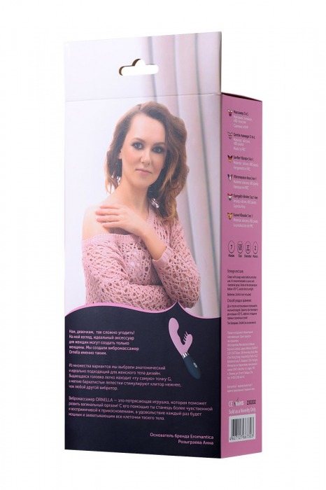 Розовый вибромассажер Ornella с клиторальным стимулятором - 21,5 см. - Eromantica