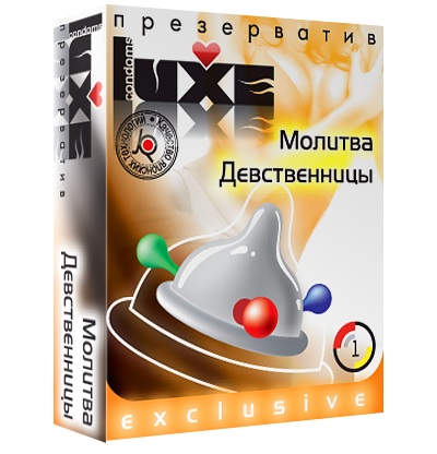 Презерватив LUXE  Exclusive  Молитва Девственницы  - 1 шт. - Luxe - купить с доставкой в Абакане