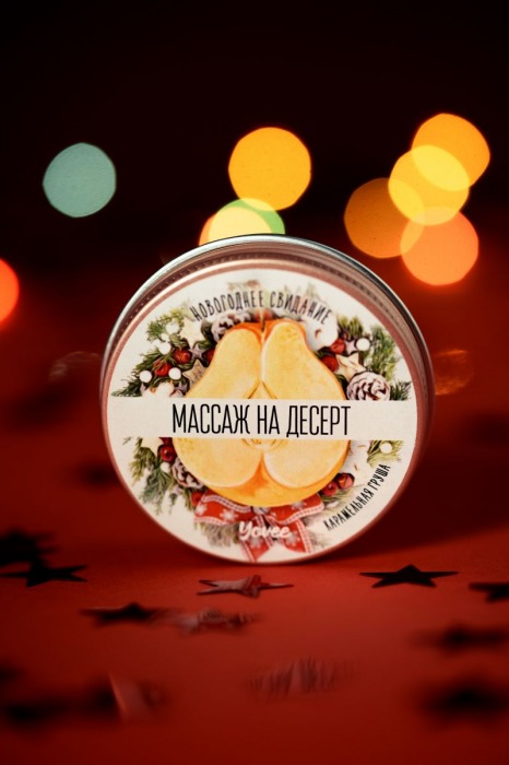 Массажная свеча «Массаж на десерт» с ароматом карамельной груши - 30 мл. - ToyFa - купить с доставкой в Абакане