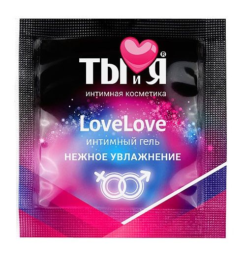 Пробник увлажняющего интимного геля LoveLove - 4 гр. - Биоритм - купить с доставкой в Абакане
