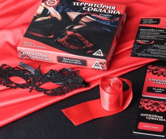 Игра для двоих  Территория соблазна. Сладкие мгновения - Сима-Ленд - купить с доставкой в Абакане