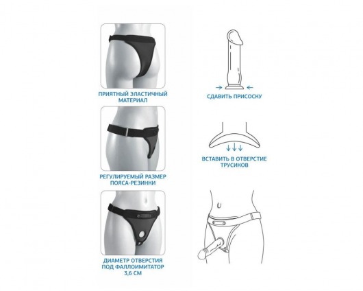 Неопреновые трусики с реалистичной насадкой - 20 см. - Sitabella - купить с доставкой в Абакане