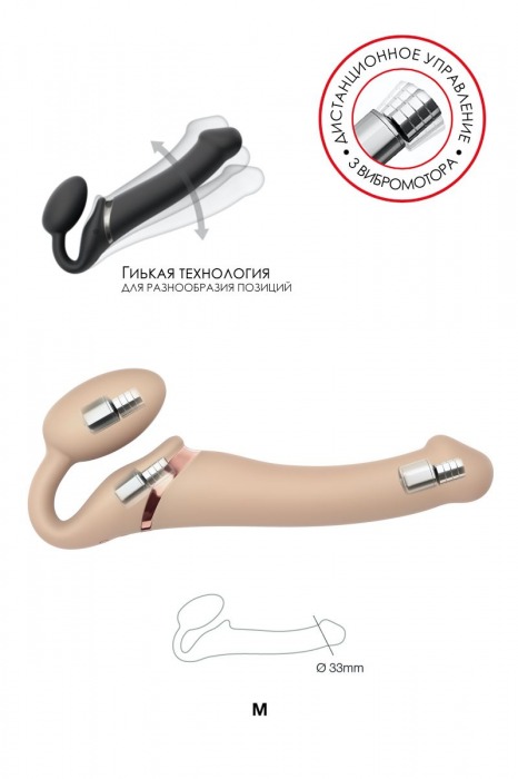 Телесный безремневой вибрострапон Silicone Bendable Strap-On M - Strap-on-me - купить с доставкой в Абакане