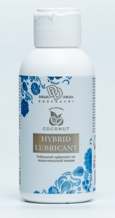 Гибридный лубрикант HYBRID LUBRICANT с добавлением кокосового масла - 100 мл. - БиоМед - купить с доставкой в Абакане