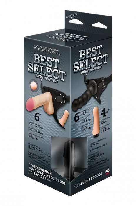 Черный пояс для женщин BEST SELECT с 3 насадками - LOVETOY (А-Полимер) - купить с доставкой в Абакане