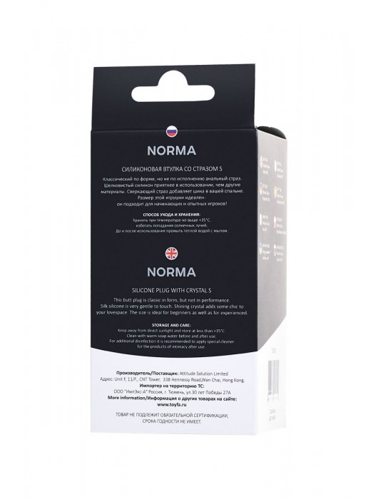 Черная анальная втулка с прозрачным стразом - 7,2 см. - POPO Pleasure - купить с доставкой в Абакане