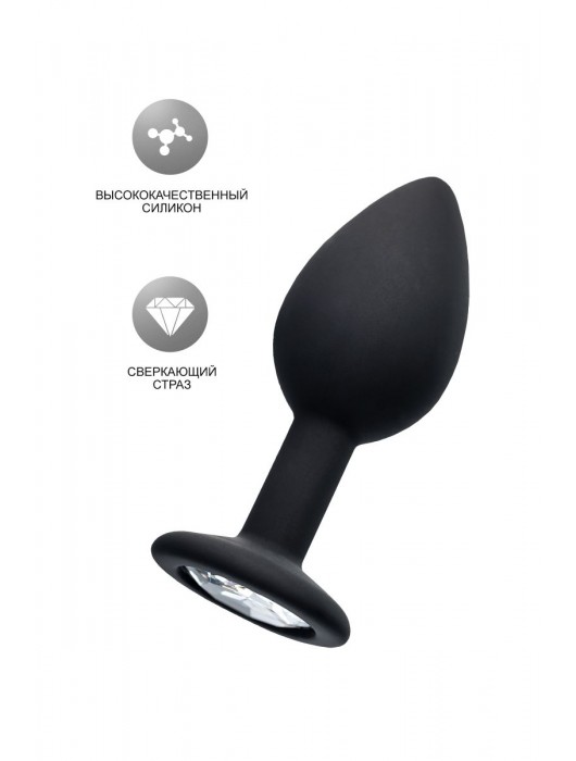 Черная анальная втулка с прозрачным стразом - 7,2 см. - POPO Pleasure - купить с доставкой в Абакане