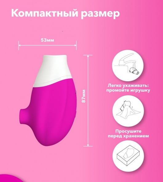 Розовый клиторальный стимулятор Jubie - САТИСФАКЕР