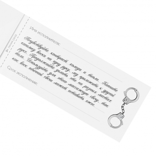 Эротическая игра-купоны «Чековая книжка. Накажи меня» - Сима-Ленд - купить с доставкой в Абакане