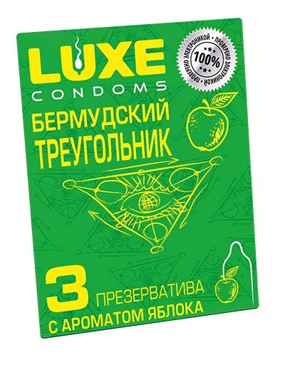 Презервативы Luxe  Бермудский треугольник  с яблочным ароматом - 3 шт. - Luxe - купить с доставкой в Абакане