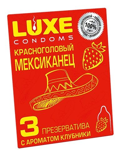 Презервативы с клубничным ароматом  Красноголовый мексиканец  - 3 шт. - Luxe - купить с доставкой в Абакане