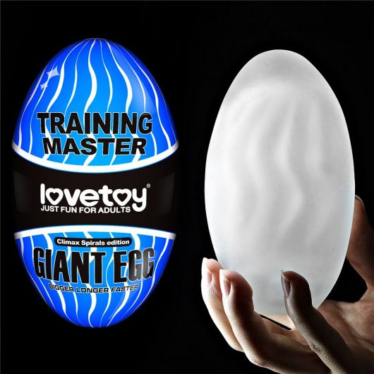 Мастурбатор-яйцо Giant Egg Climax Spirals Edition - Lovetoy - в Абакане купить с доставкой