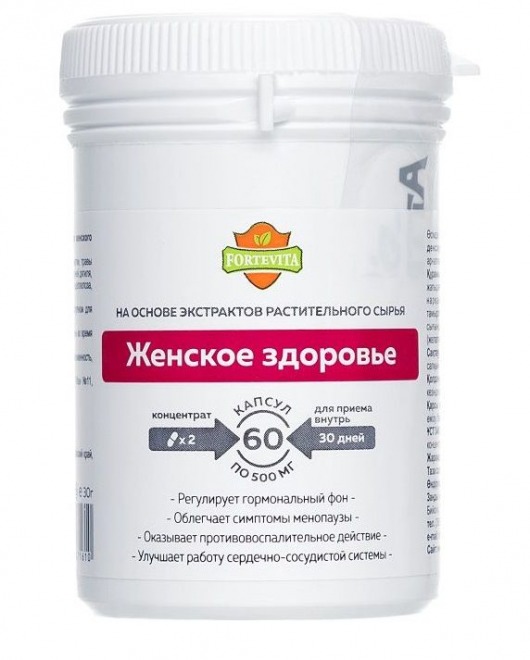 Таблетки для женщин ForteVita «Женское здоровье» - 60 капсул (500 мг) - Алвитта - купить с доставкой в Абакане