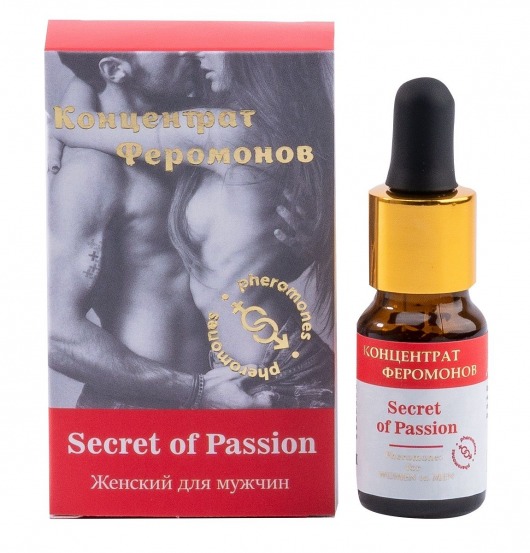 Женский концентрат феромонов Secret of Passion - 10 мл. -  - Магазин феромонов в Абакане