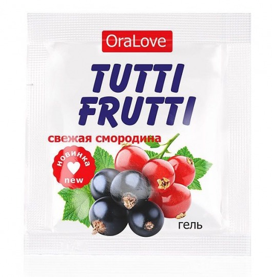 Гель-смазка Tutti-frutti со вкусом смородины - 4 гр. - Биоритм - купить с доставкой в Абакане