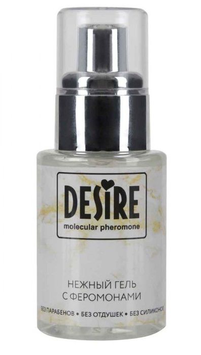 Интимный гель на водной основе с феромонами Desire Molecular Pheromone - 50 мл. - Роспарфюм - купить с доставкой в Абакане