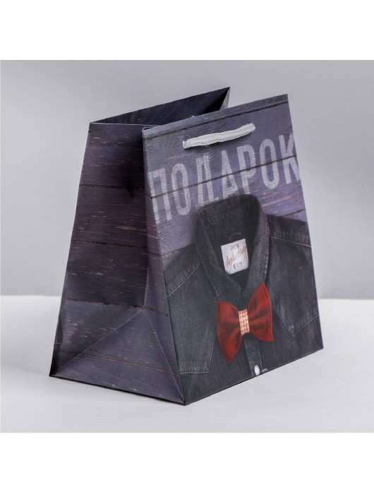 Ламинированный квадратный пакет «Мужской стиль» - 14 х 14 х 9 см. - Сима-Ленд - купить с доставкой в Абакане