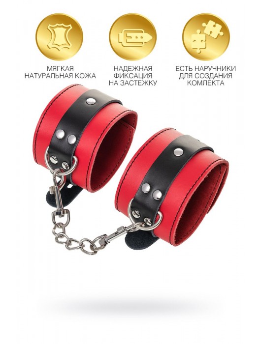 Красно-черные оковы на ноги из кожи - ToyFa - купить с доставкой в Абакане
