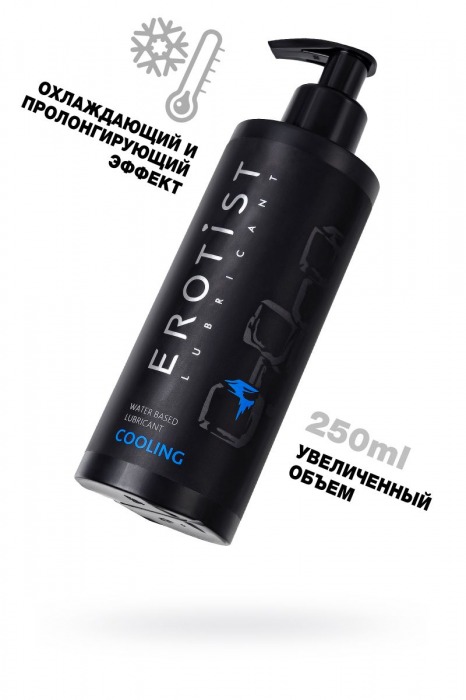 Лубрикант на водной основе Erotist Cooling с охлаждающим эффектом - 250 мл. - Erotist Lubricants - купить с доставкой в Абакане