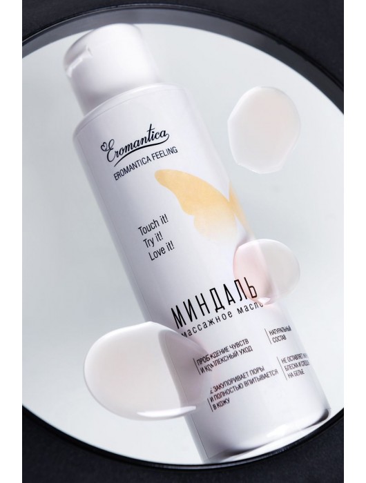 Массажное масло Eromantica «Миндаль» с ароматом миндаля - 110 мл. - Eromantica - купить с доставкой в Абакане