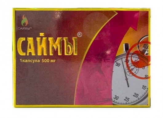 БАД для мужчин  Саймы  - 1 капсула (500 мг.) - Вселенная здоровья - купить с доставкой в Абакане