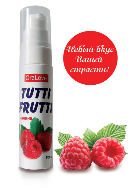 Гель-смазка Tutti-frutti с малиновым вкусом - 30 гр. - Биоритм - купить с доставкой в Абакане