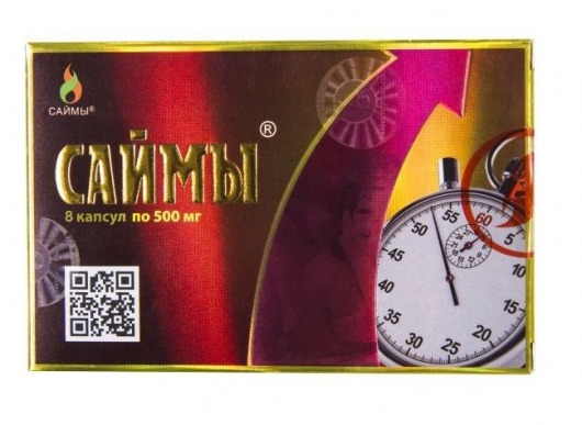 БАД для мужчин  Саймы  - 8 капсул (500 мг.) - Вселенная здоровья - купить с доставкой в Абакане
