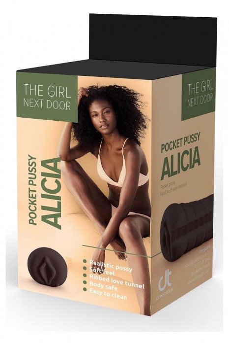 Коричневый мастурбатор-вагина ALICIA - Dream Toys - в Абакане купить с доставкой