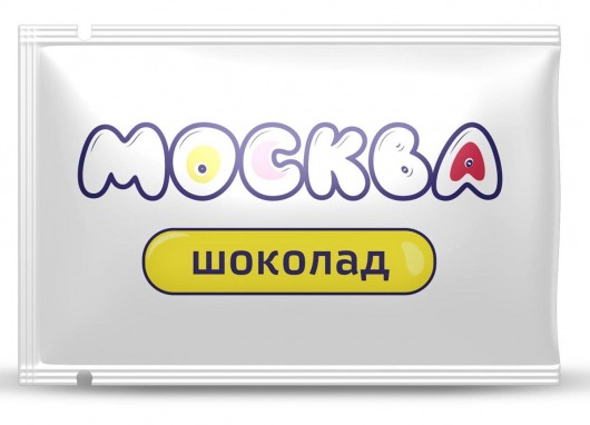 Универсальная смазка с ароматом шоколада  Москва Вкусная  - 10 мл. - Москва - купить с доставкой в Абакане