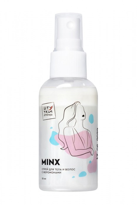 Двухфазный спрей для тела и волос с феромонами Minx - 50 мл. -  - Магазин феромонов в Абакане