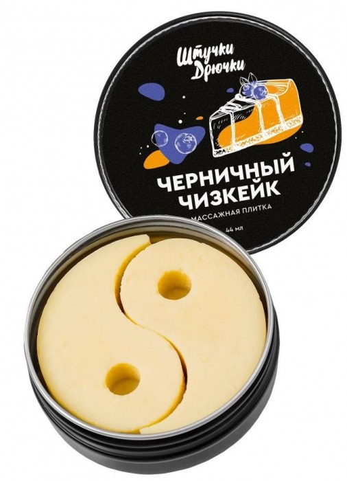 Массажная плитка «Черничный чизкейк» - 44 гр. - Штучки-дрючки - купить с доставкой в Абакане