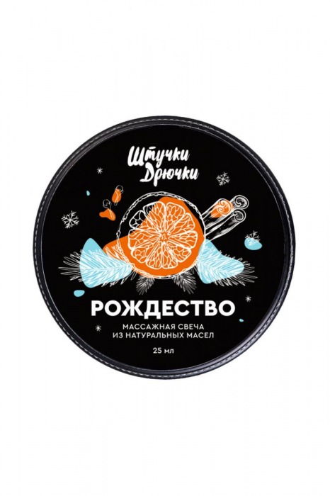 Массажная свеча «Рождество» - 25 гр. - Штучки-дрючки - купить с доставкой в Абакане