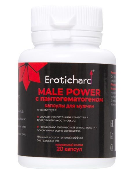 Капсулы для мужчин Erotichard male power с пантогематогеном - 20 капсул (0,370 гр.) - Erotic Hard - купить с доставкой в Абакане