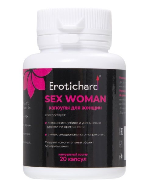 Капсулы для женщин Erotichard sex woman - 20 капсул (0,370 гр.) - Erotic Hard - купить с доставкой в Абакане