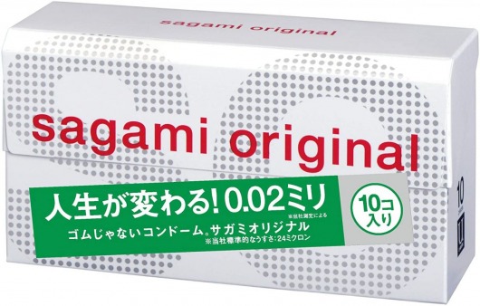 Ультратонкие презервативы Sagami Original 0.02 - 10 шт. - Sagami - купить с доставкой в Абакане