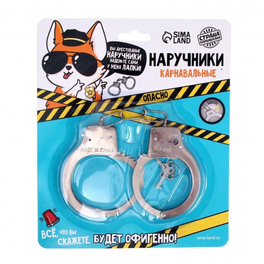 Серебристые наручники «Опасно» - Сима-Ленд - купить с доставкой в Абакане