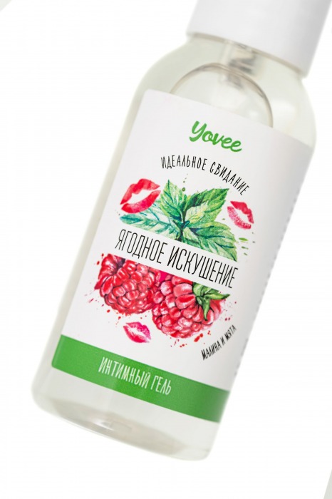 Съедобная гель-смазка Yovee «Ягодное искушение» с Д-пантенолом и вкусом малины и мяты - 50 мл. - ToyFa - купить с доставкой в Абакане