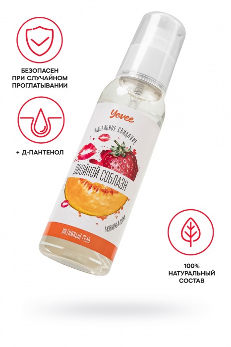 Съедобная гель-смазка Yovee «Двойной соблазн» с Д-пантенолом и вкусом клубники и дыни - 100 мл. - ToyFa - купить с доставкой в Абакане