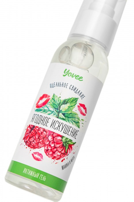 Съедобная гель-смазка Yovee «Ягодное искушение» с Д-пантенолом и вкусом малины и мяты - 100 мл. - ToyFa - купить с доставкой в Абакане