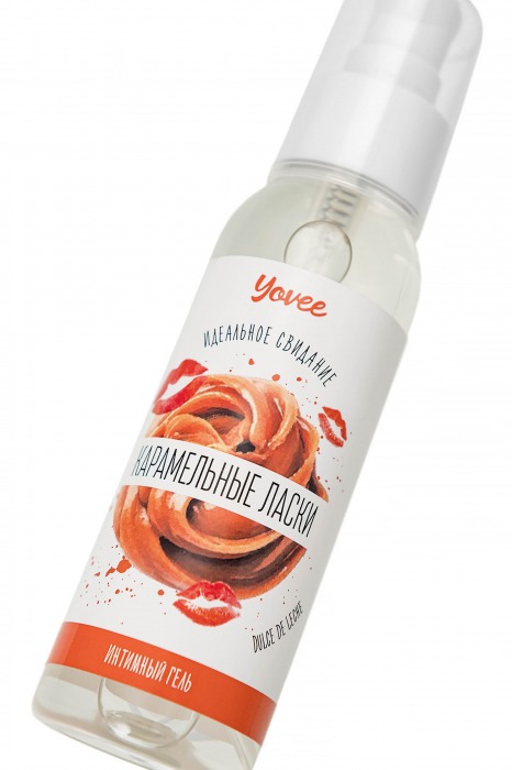 Съедобная гель-смазка Yovee «Карамельные ласки» с Д-пантенолом и вкусом Dulce de Leche - 100 мл. - ToyFa - купить с доставкой в Абакане