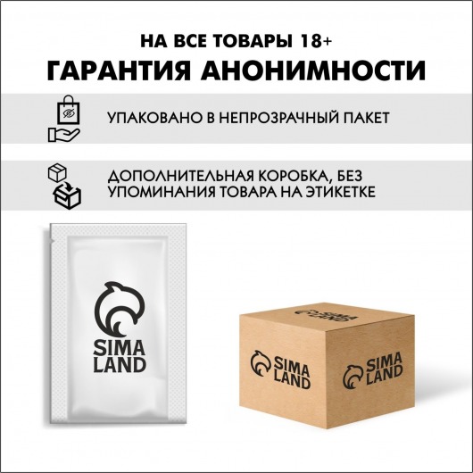 Розовая плеть с петлей - 55 см. - Сима-Ленд - купить с доставкой в Абакане