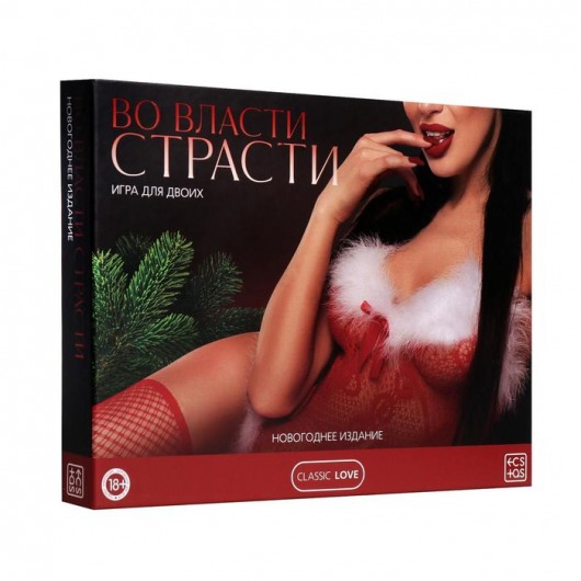 Игра для двоих «Во власти страсти. Новогоднее издание» - Сима-Ленд - купить с доставкой в Абакане
