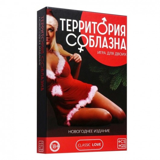 Игра для двоих «Территория соблазна. Новогоднее издание» - Сима-Ленд - купить с доставкой в Абакане