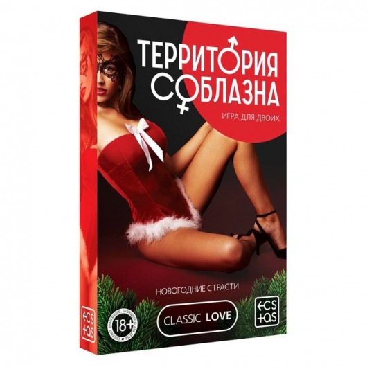 Игра для двоих «Территория соблазна. Новогодние страсти» - Сима-Ленд - купить с доставкой в Абакане