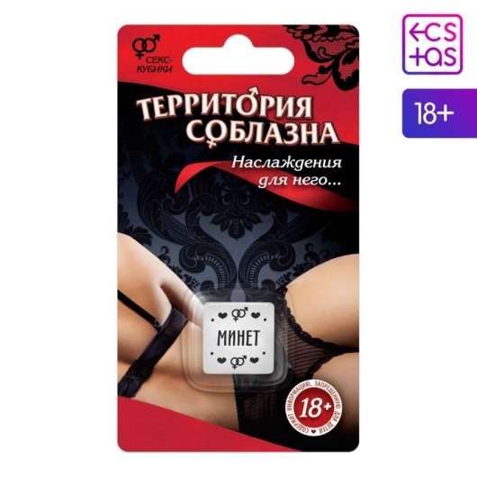 Неоновый кубик «Территория соблазна. Наслаждение для него» - Сима-Ленд - купить с доставкой в Абакане