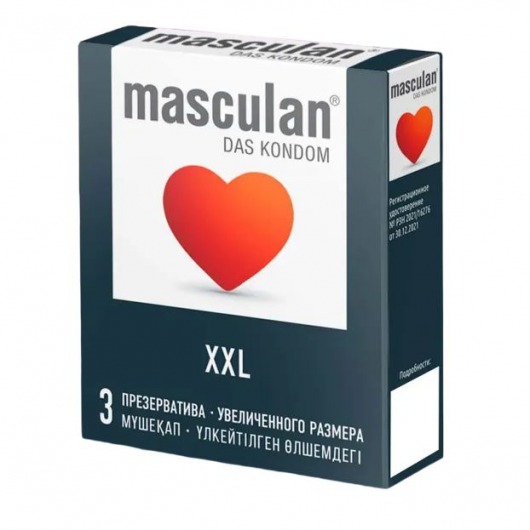 Презервативы увеличенного размера Masculan XXL - 3 шт. - Masculan - купить с доставкой в Абакане