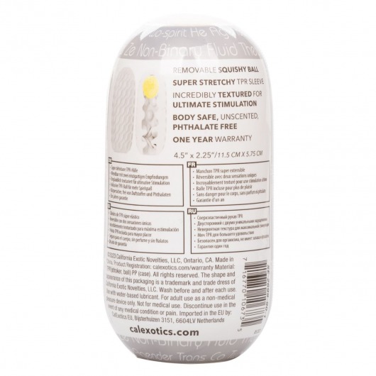 Двусторонний мастурбатор с желтым стимулирующим шариком Reversible Squishy Ball Stroker - California Exotic Novelties - в Абакане купить с доставкой