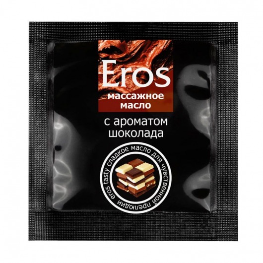 Массажное масло Eros с ароматом шоколада - 4 гр. - Биоритм - купить с доставкой в Абакане