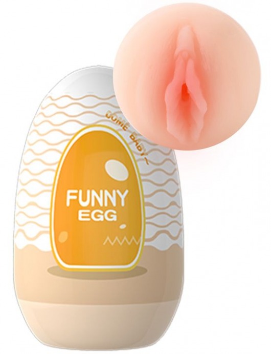 Мастурбатор-вагина в форме яйца Funny Egg - Eroticon - в Абакане купить с доставкой